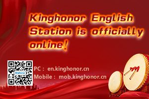 Kinghonor English Station  is officially online!